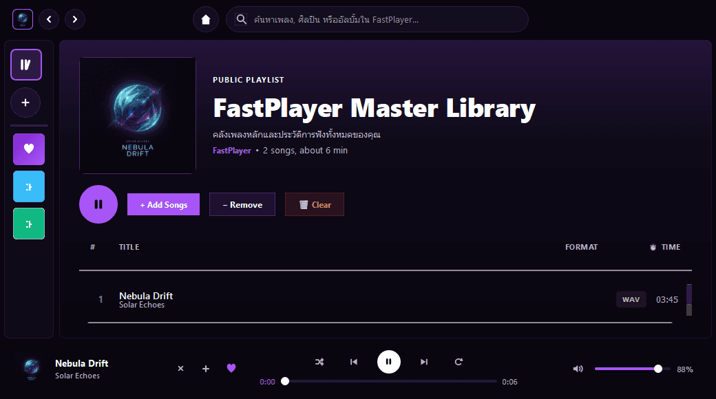 FastPlayer PRO (Media Player Engineering)