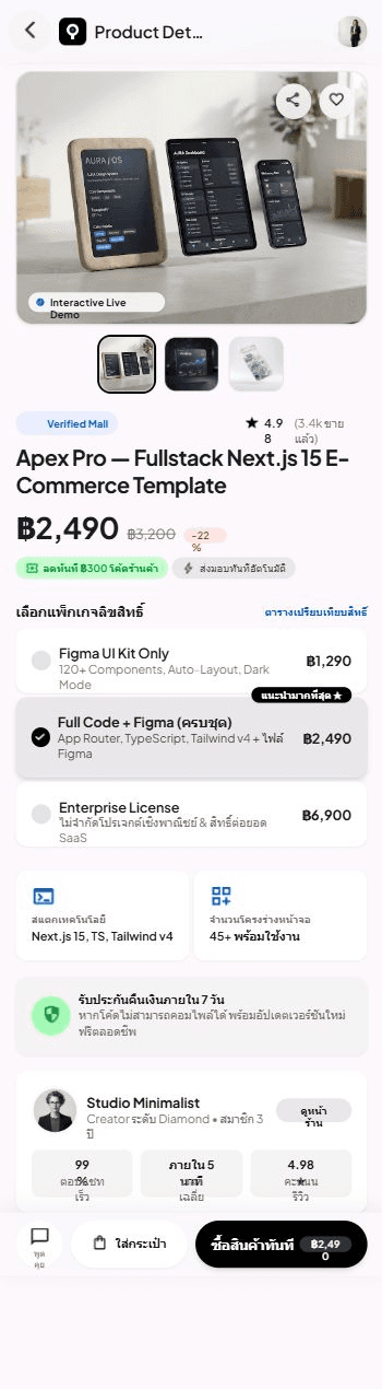 Apex PRO Next.js 14 E-Commerce Engine